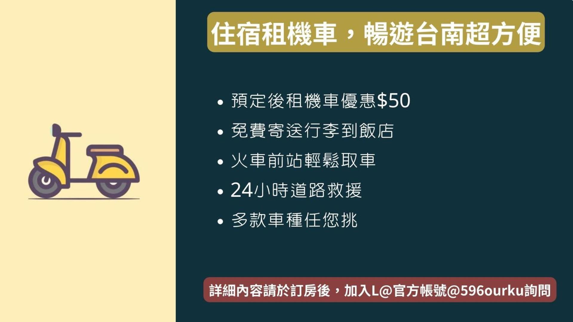 Апартаменти Didi House無人化自助入住#附車位有限須預約 Тайнань Екстер'єр фото